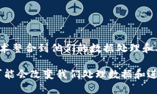 DLT是“分布式账本技术”（Distributed Ledger Technology）的缩写，它是支持多种数据共享和记录的技术框架。DLT以一种去中心化的方式管理数据，使得参与者可以共同维护数据，确保数据的一致性、安全性和透明度。区块链是DLT的一种实现形式，但不仅限于区块链。下面是对DLT区块链的详细解释：

### DLT区块链的定义
DLT或分布式账本技术是一种存储和共享数据的方式，不同于传统的集中式数据库。它通过网络中的多个节点共同维护一个数据账本，确保信息在不同参与者之间的一致性和透明性。区块链是其中的一种形式，它将数据以区块的形式进行打包，连接成链条，以确保数据的不可篡改和安全性。

### DLT的特性
1. **去中心化**：与传统中心化存储不同，DLT通过多个参与方共同维护数据，消除了对单一控制者的依赖。
2. **透明性**：所有参与者都可以访问相同的数据，增强了商业交易的信任基础。
3. **安全性**：采用密码学技术，确保数据的安全性和完整性，防止未授权的访问或篡改。

### DLT与区块链的区别
尽管区块链是DLT的一种特定实现方式，但DLT并不局限于区块链。其他形式的DLT可能会采用不同的数据结构和算法来处理和验证交易。

### 应用场景
DLT和区块链可以应用于多个领域，包括：
- **金融服务**：例如，加密货币交易、跨境支付和智能合约。
- **供应链管理**：透明化商品流通，提高效率和追溯能力。
- **医疗健康**：安全存储病历数据，保护患者隐私。
- **身份验证**：区块链可以用于安全地存储个人身份信息，提高身份验证的安全性。

### 未来趋势
随着技术的发展，DLT和区块链将在数据管理、金融科技、互联网等领域发挥越来越重要的作用。更多的企业和组织开始探索如何将这些技术整合到他们的数据处理和业务模型中，以提高效率和安全性。

总结来说，DLT区块链是一种革命性的技术，可以为各行业提供去中心化、透明且安全的数据管理解决方案。随着其应用的不断扩展，未来可能会改变我们处理数据和进行交易的方式。