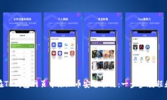 如何在TP钱包网页中添加币