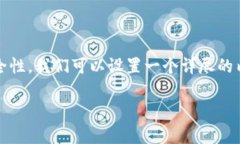 关于“TP钱包会收集用户信