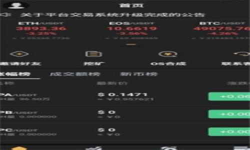 区块链测序是指对区块链中交易数据或智能合约执行的过程进行分析和整理的方式。它涉及到对区块链中的数据块（区块）进行解读，以便理解特定交易的执行顺序、交易的来源及去向，以及所有者的身份验证。区块链技术本身是由一个个区块组成，每个区块包含了一定范围内的数据和信息，对于这些信息的测序，能够提供更清晰的交易历史和链上活动，从而加强透明度和可追溯性。下面是对该概念的进一步解释：

### 区块链测序的意义

1. **交易透明性**：通过测序，可以清楚地了解每笔交易是如何发生的，谁参与了交易，这在金融、供应链等领域尤为重要。
   
2. **数据可追溯性**：在传统数据管理中，查找某个数据的来源常常是一项挑战，而区块链测序可以轻松追踪任何信息的来源。

3. **提高安全性**：通过对区块链中交易的测序，能够有效地发现和预防恶意攻击和欺诈行为。

### 区块链测序的应用场景

1. **金融服务**：测序技术可以应用在证券交易、资产转移等领域，为金融交易提供更为可靠的基础。

2. **供应链管理**：区块链测序能够帮助企业追踪商品从生产到消费的每一个环节，确保透明度并库存管理。

3. **身份验证**：在政府公文、个人身份信息的管理上，区块链测序可以有效地防止身份欺诈和信息篡改。

### 结论

区块链测序作为区块链技术的重要组成部分，正日益影响着各个行业。通过对数据的深度分析与整理，区块链测序提供了更高的透明度和安全性，为未来的数字世界奠定了坚实的基础。