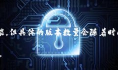 TP钱包（TP Wallet）通常会根