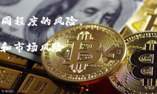 在中国，使用虚拟货币和数字钱包（如TP钱包）的合法性问题比较复杂。尽管中国政府在2017年禁止了ICO（首次代币发行）和大规模的加密货币交易，但这并不意味着所有类型的虚拟钱包都是非法的。以下是关于TP钱包在中国的合法性的一些要点：

1. **法律背景**：自2013年以来，中国央行多次发布公告，限制加密货币交易和相关活动。特别是在2017年的政策中，ICO和加密货币交易所被明令禁止。

2. **数字资产监管**：尽管加密货币本身在中国并不被合法认可，但数字资产的概念逐渐被关注，相关的法规和监管也在不断完善中。很多人在使用数字钱包主要是为了存储其数字资产或者进行一定的区块链应用。

3. **使用限制**：根据现行的政策，很多相关服务（如交易平台）都受到限制，因此TP钱包的使用也可能面临不同程度的风险。

4. **风险提示**：尽管某些功能在国内可能是合法的，但用户在使用过程中仍需谨慎，以规避潜在的法律风险和市场风险。

如需详细了解TP钱包在国内的具体情况，建议咨询专业的法律顾问，以获取最新和准确的信息。