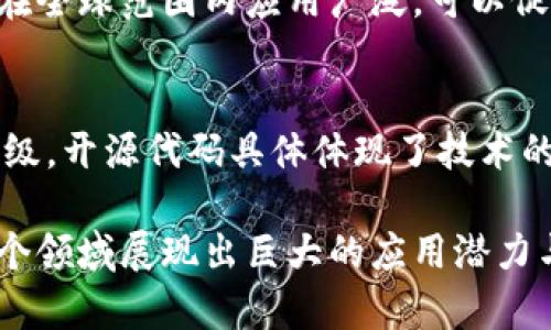 公有区块链是一种去中心化的分布式技术，允许任何人参与网络并查看链上的所有数据。它以其开放性和透明性而著称，下面是一些主要特点：

### 1. 去中心化
公有区块链不依赖于中心化的管理机构或服务器，所有的交易和数据都是由网络中的节点共同维护。这种去中心化的特点增强了系统的抗审查能力。

### 2. 透明性
在公有区块链上，所有交易记录都是公开的，任何人都可以查看。这种透明性可提高信任度，因为用户可以验证信息的真实性和完整性。

### 3. 不可篡改性
公有区块链一旦记录了交易，就无法更改或删除。这一点通过密码学技术实现，确保了数据的安全性和可信度。

### 4. 可追溯性
每个交易都与前一个交易通过链的方式相连接，使得所有的交易历史都能被追溯。这对于查清信息源头和责任归属非常重要。

### 5. 安全性
使用复杂的加密算法保护数据，公有区块链通常具备较高的安全性。分布式的特性降低了对单一节点被攻击的风险。

### 6. 激励机制
许多公有区块链通过矿工奖励或代币分发来激励参与者维护网络的安全和稳定。这种经济激励鼓励更多的人参与到网络中。

### 7. 全球性
公有区块链没有国界，任何地方的人都可以参与。这使得它在全球范围内应用广泛，可以促进跨国交易和交互。

### 8. 社群驱动
公有区块链通常由活跃的开发者和用户社群共同维护与升级，开源代码具体体现了技术的透明性与共享精神。

这些特点使公有区块链在金融、供应链管理、数字身份等多个领域展现出巨大的应用潜力与价值。