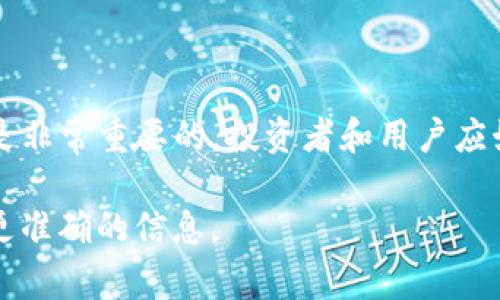 在许多国家，数字钱包（如TP钱包）交易的支持程度各异，许多因素，包括监管政策、数字货币的合法性和市场需求，都会影响国家对特定数字钱包或交易平台的态度。一般来说，有几个方面需要考虑：

### 国家对加密货币的态度
1. **合法性**：一些国家全面支持加密货币交易，并制定了相关法规以规范市场；而其他国家则可能限制或禁止加密货币的使用。
2. **监管框架**：国家的金融监管机构可能会对交易所和数字钱包平台实施监管，确保安全和合规。

### 技术支持和基础设施
1. **支付系统兼容性**：如果TP钱包能够成功集成到国家的支付系统中，这将增加其被接受的概率。
2. **用户教育和普及**：国家对于民众的教育和推广工作，例如如何安全使用数字钱包，也会影响其接受程度。

### 热门的场景与应用
1. **日常购物**：越来越多的商家开始接受数字钱包作为支付方式，尤其在网购方面。
2. **跨境交易**：对国际化业务的支持，使得TP钱包在跨境交易中愈加重要。

## 小结
在决定数字钱包（如TP钱包）交易是否被国家支持时，了解当地的法规及市场动向是非常重要的。投资者和用户应始终保持警惕，关注相关政策变化。 

具体情况因国家而异，建议查阅所在地的法律法规或咨询专业的法律顾问以获取更准确的信息。