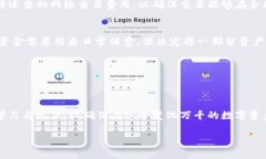 关于“TP冷钱包可以直接转