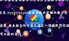 区块链对账结算是指利用