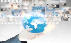 区块链服务加码方案是指