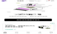 区块链共享路由器是一种