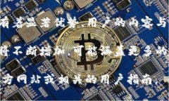 文版通区块链账号是一种