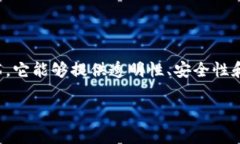 区块链财务资料是指与区