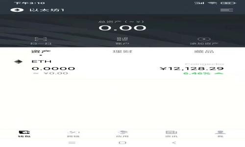 区块链发票待审核的意思是，用户已经通过区块链平台提交了一张发票，但该发票还在审核过程中。这一过程通常涉及对发票信息的验证，以确保其合法性和准确性。区块链技术的引入，使得这一审核过程更加透明和可追溯。

以下是一些关键点：

1. **区块链技术的应用**：区块链技术用于加强发票的安全性和防篡改性。每张发票的信息被记录在区块链上，任何人都无法随意更改，这增加了发票审核的可信度。

2. **审核流程**：发票提交后，相关审核人员或系统会对其进行检查，确认信息的合法性、合规性，包括发票金额、税务信息等。

3. **待审核的状态**：在审核完成之前，发票的状态会显示为“待审核”。这是个临时状态，表明系统或审核人员尚未做出确认，等待后续处理。

4. **影响**：如果发票长时间处于“待审核”状态，可能会影响发票的报销或入账流程，因此及时的审核非常重要。

通过区块链技术来管理发票，有助于简化传统的发票处理流程，减少人为错误，同时提高了工作效率。