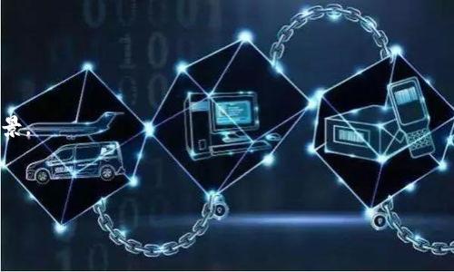 区块链服务网络（Blockchain Service Network，简称 BSN）是一个由中国政府支持的基础设施，旨在为开发者和企业提供区块链应用的开发、部署和运营平台。BSN 通过标准化流程和统一的基础设施，降低了区块链技术的使用门槛和成本，从而推动区块链在各个行业的落地应用。

### BSN的主要特点：

1. **开放的平台**：BSN 提供一个开放的生态环境，允许开发者使用多种不同的区块链框架来创建和运行应用程序。

2. **低成本**：通过集中和统一的基础设施，BSN 有助于减少区块链应用开发和运营的成本。

3. **多功能性**：BSN 支持多种区块链协议，可以满足不同领域和行业的需求。

4. **合规性**：BSN 在设计时考虑了合规性问题，尤其是在数据隐私和保护方面。

5. **全球发展**：虽然最初由中国发起，但 BSN 也在探索国际化，以便全球开发者和企业能够参与其中。

### 使用场景：

BSN 被广泛应用于金融、物流、医疗和社会服务等多个行业，为企业提供智能合约、供应链管理、身份验证等多种应用场景。

### 未来发展：

随着区块链技术的发展，BSN 的应用场景将会不断拓展，致力于为更多行业提供高效、低成本的区块链技术服务。