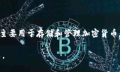 当然，＂TP钱包＂的翻译通