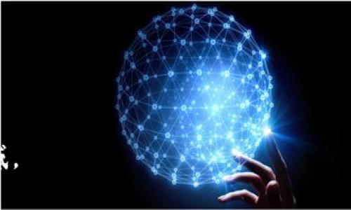 区块链挖矿骗局通常指那些利用区块链技术或者虚拟货币挖矿的噱头，通过虚假宣传引诱投资者参与，以骗取其资金的行为。这些骗局可能表现为一些不实的投资项目，声称能够通过挖矿获得高额回报，或者以“云挖矿”为诱饵，从而让投资者在没有真实价值的情况下投钱。以下是区块链挖矿骗局的一些常见特征和类型：

1. **虚假的高回报承诺**：骗局往往会承诺远高于市场水平的挖矿回报，吸引那些想快速致富的投资者。

2. **复杂的投资结构**：一些骗局设计复杂的结构以增加可信度，让投资者困惑，从而降低他们的怀疑。

3. **缺乏透明性**：大多数合法的挖矿项目都会提供一定程度的信息披露和透明度，比如财务报表、矿机位置等。而骗局往往缺乏透明的信息。

4. **紧迫感**：骗子会制造一种紧迫感，告诉投资者机会稍纵即逝，迫使人们在未充分研究的情况下投入资金。

5. **使用高科技术语**：借助区块链、去中心化、加密货币等高科技术语，营造出一种专业性，让不熟悉这些内容的投资者更容易上当。

6. **假网站或社交媒体**：骗子可能建立假网站或社交媒体账号，通过虚假的成功案例来引诱潜在的投资者。

如果你对区块链挖矿感兴趣，了解如何辨别真实项目与骗局是至关重要的。建议仔细研究项目背景、咨询专业人士，并谨防被高回报的承诺所迷惑。