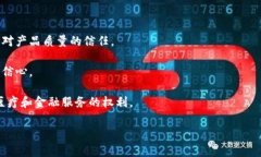 “包容区块链”通常是指