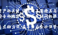 要从TP钱包（Trust Wallet）中