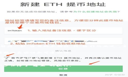 区块链通正是一个相对专业的术语，通常与区块链技术的应用和发展相关。在区块链领域，