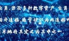 TP通常代表“交易所”，但