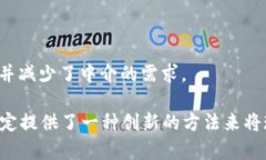 区块链物理锚定是将现实