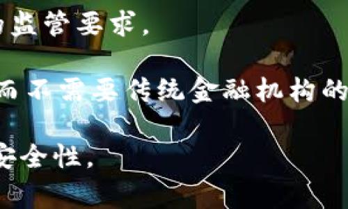 美金区块链通常指的是与美元相关的区块链技术或应用，尤其在加密货币和数字金融领域。它涉及利用区块链技术来创建、管理、和交易与美元挂钩的数字资产。这种技术可以增强交易的透明性、安全性和效率，同时也可以支持去中心化金融（DeFi）应用。

美金区块链的几个主要方面包括：

1. **稳定币**：稳定币（如USDT、USDC等）是与美元价值挂钩的加密货币，其主要目的是减少加密市场的波动性。这些数字资产通常由法定货币（如美元）作为支持。

2. **区块链应用**：美金区块链可以用于国际汇款、跨境交易、供应链金融等场景，以降低成本和提高速度。

3. **合规性与监管**：随着数字资产的普及，相关的法律法规也在不断发展，美金区块链的运用需要符合所在国的监管要求。

4. **去中心化金融（DeFi）**：美金区块链也在DeFi领域发挥作用，允许用户通过智能合约进行借贷、交易和投资，而不需要传统金融机构的介入。

总之，美金区块链代表了将传统金融与现代技术相结合的一种趋势，旨在通过区块链技术提升金融交易的效率和安全性。