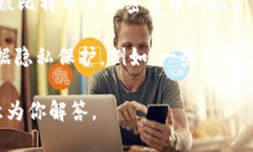 在手机领域，BP区块链并不是一个手机品牌，而是涉及区块链技术的一种应用或者平台。区块链技术最初被比特币等加密货币所推广，而现今许多品牌和企业都开始探索如何将区块链技术应用于手机行业，以提升安全性、透明性及可信度。

目前，市场上也有一些手机品牌（如华为、三星等）在支持区块链相关技术，为用户提供更高的安全性和数据隐私保护。例如，一些手机品牌与区块链平台合作，推出支持加密货币钱包的手机，或是采用分布式账本技术来保障用户的数据安全。

如果你需要更具体的手机推荐或想了解某个品牌在区块链应用方面的产品，请提出更多细节，我会很乐意为你解答。