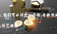 为了方便你理解这个问题