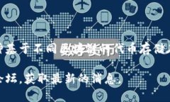 TokenPocket本身并不发行自己