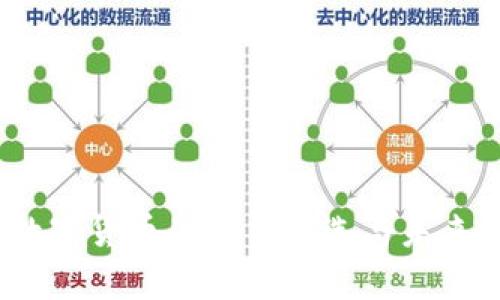 TP钱包：数字货币的风口之选与未来趋势分析