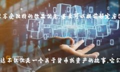 区块链的令牌（Token）是区