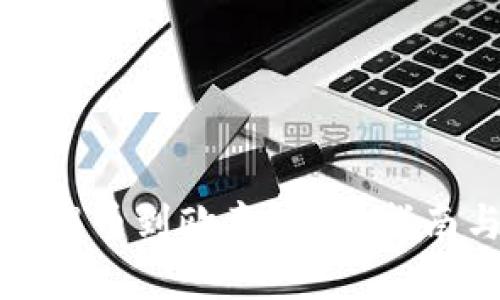 TP钱包如何提币到欧意？详细指南与实用技巧