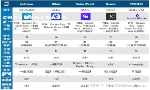 区块链集群架构是一种将多个区块链节点组合在一起，形成一个集成系统的技术架构。这种架构的主要目的是为了增强区块链的可扩展性、可靠性和性能。通过在集群中部署多个节点，可以分散数据存储和处理负载，从而提高系统的整体效率。

### 详细解析

1. **区块链基本概念**
   - 区块链是一种去中心化的分布式账本技术，数据以区块的形式链式存储。
   - 每一个区块包含一组交易记录，并且通过加密哈希连接到前一个区块，确保数据的不可篡改性。

2. **集群架构的必要性**
   - 单一节点的区块链在处理大量交易时容易形成瓶颈，导致延时增加。
   - 集群架构通过多个节点并行处理交易，显著提升了系统的吞吐量。

3. **集群架构的组成**
   - **主节点与从节点**：在区块链集群中，主节点负责重要的数据处理和决策，而从节点则用于数据的复制和备份。
   - **负载均衡**：集群架构可以实现负载均衡，将任务动态分配到不同的节点，以避免某一节点过载。

4. **集群架构的优点**
   - **高可用性**：即使部分节点出现故障，整个系统依然可以正常工作。
   - **可扩展性**：可以根据需求灵活增加或减少节点，从而适应交易量的变化。
   - **安全性**：通过冗余和分散化，增加了系统的抗攻击能力。

5. **应用实例**
   - 在金融行业，区块链集群可以用于加速跨境支付，提高交易的安全性与效率。
   - 在供应链管理中，通过区块链集群实现物品追踪与透明管理，确保信息真实可靠。

### 结论
区块链集群架构通过将多个节点结合起来，不仅提升了整体性能，还增强了系统的安全性和可靠性。随着区块链技术的发展，集群架构将会在更广泛的领域得到应用。

如果你还有具体需要了解的方面，或者想讨论其他相关主题，请让我知道！