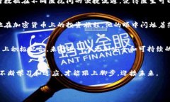 眼里的区块链通常是指个