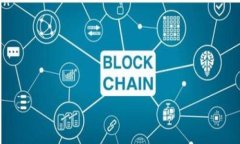 区块链生态伙伴是指在区