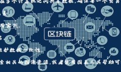 区块链是一种通过密码学