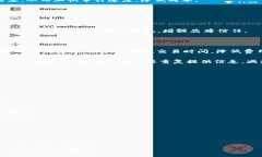 安永区块链（EY Blockchain）