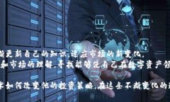 区块链操盘法是一种利用