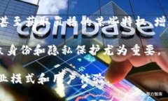 “区块链直播专利”通常