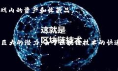 R9区块链是一个相对较新的