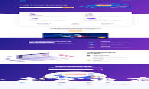 lowongan
区块链电商模式解析：未来电商发展的新机遇与挑战