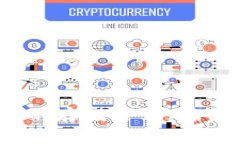 在区块链和加密货币的领