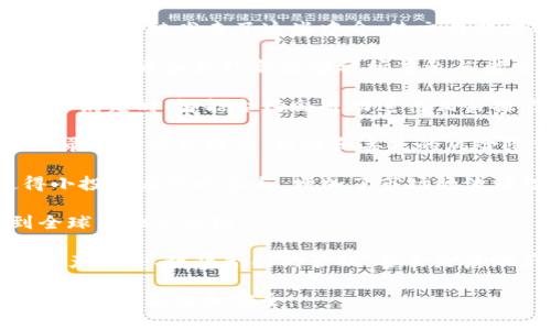 地产区块链是一种利用区块链技术来管理和交易房地产资产的系统和方法。通过将房地产交易和管理过程数字化并记录在去中心化的区块链上，地产区块链旨在提高透明度、安全性和效率。以下是地产区块链的几个关键点解释：

1. **去中心化**：传统房地产交易通常涉及多个中介和机构，例如房地产代理、银行和公证人。地产区块链省去了这些中介，使交易双方能够直接互动并进行交易，降低成本和时间。

2. **透明性**：所有房地产交易在区块链上都是公开和不可篡改的。这意味着所有的产权信息、交易记录和合约都能够被所有参与者查看，提高了交易的透明度，减少了欺诈的可能性。

3. **智能合约**：地产区块链通常采用智能合约，这是一种自动执行合约条款的程序。当预设条件满足时，智能合约会自动进行相关操作，如资金转移和产权变更，减少人工干预和出错的可能。

4. **安全性**：区块链技术的加密特性提供了更高的安全性，防止数据被篡改。同时，由于交易记录的分布式存储，损毁和丢失的风险降低。

5. **市场流动性**：通过tokenization（资产代币化），房地产资产可以被分割成小的部分，使得小投资者可以参与，增加了市场的流动性。

6. **国际化**：区块链技术允许跨国房地产交易，使得不同国家的投资者能够更方便地参与到全球房地产市场。

7. **案例应用**：一些项目已经在全球范围内采用地产区块链技术，例如通过区块链平台进行资产销售、租赁合同的管理，甚至是房地产融资。

总结来说，地产区块链旨在通过技术手段解决传统房地产市场上遇到的问题，从而使交易流程变得更加高效和安全。