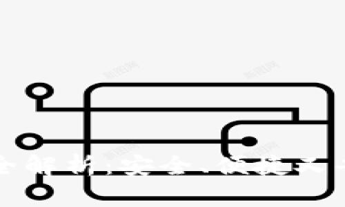 2023年T P钱包桌面版全解析：安全、便捷又省时的数字资产管理工具