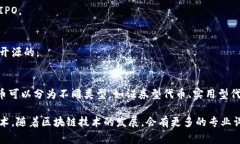 在区块链领域，专业名词