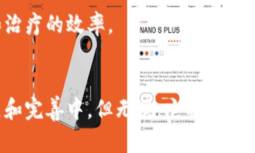 区块链是一种分布式的数据库技术，它可以在多个计算机之间安全地存储和共享信息。要理解区块链，我们可以把它想象成一个数字账本。

什么是区块链？
区块链的基本构成是“区块”和“链”。每个区块包含一段数据，通常是交易记录，这些区块通过加密技术依次相连，形成一条链。每次新的数据被录入时，系统会将其打包成一个新块，并通过复杂的数学算法进行验证。验证成功后，这个新块会被添加到已有的区块链上。

区块链的核心特性
区块链的几个重要特性使其在多个行业中具有广泛的应用潜力：
ul
    listrong去中心化：/strong区块链不依赖于单个中央机构，而是通过全网节点共同维护数据，降低了信任成本。/li
    listrong透明性：/strong所有的数据更改和交易记录都是可公开查阅的，任何人都可以验证信息的真实性。/li
    listrong不可篡改：/strong一旦信息被录入区块链，任何人都无法更改或删除，确保了数据的安全性和完整性。/li
    listrong可追溯性：/strong每一笔交易都有其来源和去向，便于追踪，增强了审计的效率。/li
/ul

区块链的应用场景
区块链技术在多个领域有着广泛的应用，以下是几个典型的场景：
h4金融服务/h4
在金融行业，区块链为跨境支付、证券交易和智能合约提供了新的解决方案。例如，银行可以通过区块链将资金快速转移到全球各地，减少了中介费用和交易时间。

h4供应链管理/h4
在供应链管理中，区块链可以跟踪产品从生产到销售的每一个环节，确保食品安全与真实性。例如，某些农产品通过区块链技术，让消费者能够确切知道其来源及运输过程，提升了信任度。

h4智能合约/h4
智能合约是自执行的合约，相关条款写入区块链中，能够根据协议自动执行，减少了人为干预的失误和争议。

h4医疗健康/h4
区块链在医疗领域的应用可以实现患者数据的安全共享，确保患者信息在不同医疗机构间的可靠流动，提高了诊断和治疗的效率。

总结
区块链是一种颠覆性的技术，它的去中心化和透明性为传统行业带来了诸多解决方案。虽然目前区块链还在不断发展和完善中，但无疑，它将在未来的商业世界中发挥重要作用。