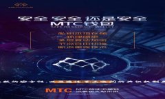 区块链是一种分布式账本