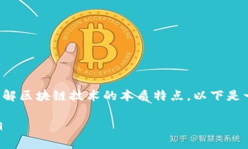 在讨论TP钱包地址与个人身份之间的关系时，我们需要理解区块链技术的本质特点。以下是一个详细的内容大纲和信息，尽量符合人类创作的真实感。

### TP钱包地址能找到人吗？探索区块链匿名性的真相