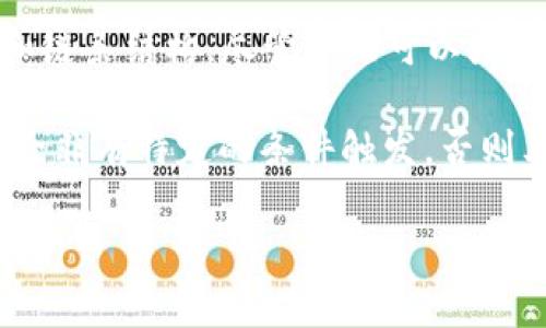 区块链中的“静态”通常指的是某些与区块链技术相关的概念，在讨论其动态性或变革性时，有时用“静态”来对比区块链的某些特性。在区块链技术的背景下，“静态”可能涉及以下几个方面：

1. **数据不可篡改性**：区块链一旦被记录，不可被修改或删除，这种特性使得数据在交易记录后保持静态状态，这是区块链最核心的优势之一。

2. **网络结构**：区块链的网络结构在某种程度上是静态的，包含固定的节点和链条结构，尽管节点可以增加或减少，但是链上的数据结构是线性且静态的。

3. **智能合约**：在某些情况下，智能合约在部署后就处于一种“静态”的状态，除非有特定的条件触发，否则其执行逻辑不会改变。

如果您想要更具体或深入的解释，请告诉我，我可以为您提供更详细的信息。