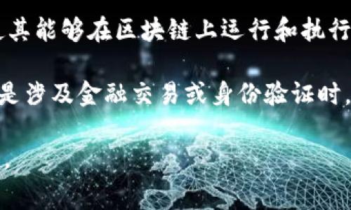 在区块链技术中，“reg”通常是“注册”（registration）的缩写，特别是在与智能合约或去中心化应用（DApps）相关的上下文中。注册的过程可以涉及用户、资产或其他数字标识符的创建和管理。 

以下是一些与“reg”相关的重要概念和应用：

1. **用户注册**：许多区块链平台要求用户在进行交易或使用其服务之前进行注册。这通常涉及创建一个钱包地址，并将其链接到用户的身份信息。

2. **资产注册**：在一些区块链平台上，用户可以注册其数字资产（如代币、数字商品等），以便在网络上进行交易。这一过程确保了资产的独特性和所有权的透明性。

3. **智能合约注册**：在许多区块链平台中，开发者可以注册他们的智能合约，使其能够在区块链上运行和执行。这通常是通过将合约代码上传到区块链网络来实现的。

4. **合规性和监管**：一些区块链应用可能涉及到法律和合规的注册要求，尤其是涉及金融交易或身份验证时。在这些情境下，“reg”也可以指代能满足政府或监管机构标准的注册流程。

希望这能帮助你理解“reg”在区块链中的含义！如果你有其他具体问题，欢迎提问。