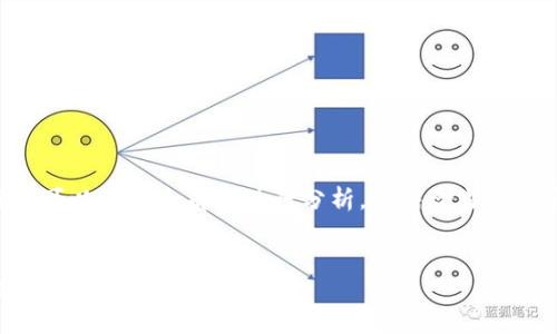 关于“资产在TP钱包可以变现吗?”这个问题,我们可以从多个角度进行分析,并结合当前的市场热点,来撰写一个的、关键词以及内容大纲。
:
如何在TP钱包中快速变现资产:2023年最全指南