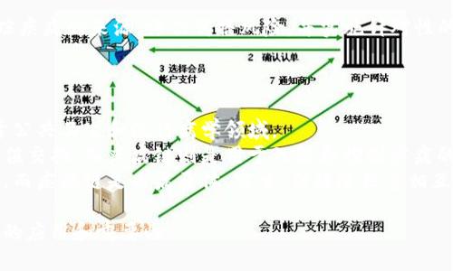 区块链（Blockchain）和疾病链（Disease Chain）是两个完全不同的概念，分别属于技术领域和公共健康领域。以下是二者的主要区别：

### 区块链

1. **定义**：区块链是一种分布式账本技术，允许数据在多个计算机之间安全、高效地共享和存储。其特点是去中心化、不可篡改和透明性。

2. **用途**：区块链技术广泛应用于金融、供应链、身份验证、智能合约等多个领域。它的主要目的是提高数据安全性、透明度和效率。

3. **构成**：区块链由若干个区块（block）组成，区块链上的每个区块包含时间戳、交易记录和前一个区块的哈希值，从而形成一个链式结构。

4. **技术特点**：区块链一般具有去中心化、加密安全、开放透明和易于追溯等特点。用户可以在没有第三方中介的情况下进行交易，降低了信任成本。

### 疾病链

1. **定义**：疾病链是指各种疾病传播的路径和环节，包括病原体的传播途径、宿主的作用以及影响疾病传播的环境因素等。

2. **用途**：疾病链是公共卫生和流行病学的重要概念，用于分析和控制疾病的传播，以制定有效的预防和控制措施。

3. **构成**：疾病链通常包括病原体（如细菌、病毒）、宿主（如人、动物）、传播途径（如空气传播、接触传播）和环境（如气候、地理位置）等多个环节。

4. **实际应用**：通过理解疾病链，公共卫生工作者可以追踪疾病的来源，评估传播风险，并实施针对性的预防策略，例如疫苗接种、公共卫生宣传及环境卫生改善等。

### 总结

- **领域**：区块链属于技术和信息科学领域，而疾病链属于公共卫生和流行病学领域。
- **功能和目标**：区块链主要是用于数据的安全管理和价值交换，而疾病链则是用于理解和控制疾病的传播。
- **结构和组成**：区块链是由数据块相连组成的链式结构，而疾病链是由病原体、宿主、传播途径等相互关联的环节所组成的。

通过理解这两者的区别，可以更好地把握它们在各自领域中的应用和重要性。